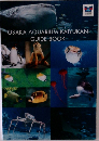 OSAKA AQUARIUM KAIYUKAN  GUIDE BOOK