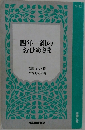 四年一組のおひめさま