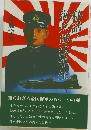 秘話!海兵選修学生