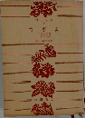 古事記
