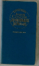SANSEIDOS  JUNIOR  CONCISE  JAPANESE ENGLISH  DICTIONARY  FOURTH EDITION