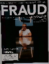 FRAUD　MAGAZINE　Vol.86　2022年6・7月号