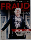 FRAUD-MAGAZINE　2022年2・3月号