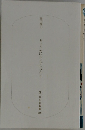 きょうだいコンプレックス