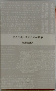 ウクライナのサイバー戦争