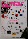 ギター・マガジン　2003年5月号