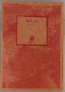 純愛小説