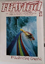 Hi-Wind　1982年11月号