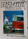 ハイ・ウインド　1983年1月号