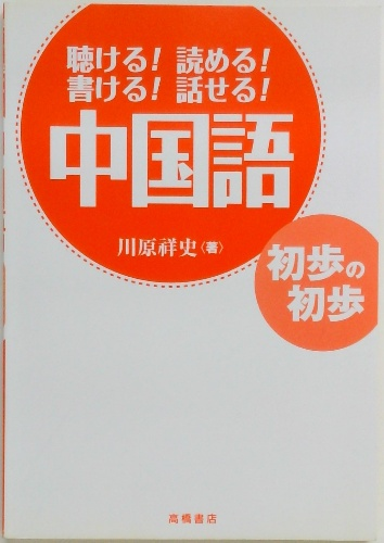証券アナリストジャーナル Vol.59 No.12（2021年12月号） | ¥980