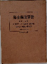 世界美術全集 26