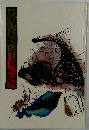 まぼろしの巨鯨シマ