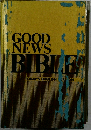 GOOD  NEWS  BIBLE　