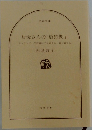 お母さんの「敏感期」