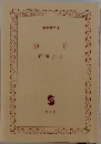 娼年