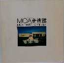 MOA美術館　 MOA MUSEUM OF ART