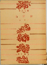 高野聖
