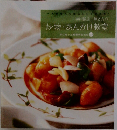 炒物・あんかけ教室