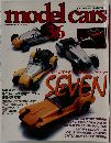 model　cars　36　1997年10月号