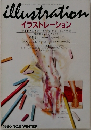 イラストレーション 1980 NO.5 WINTER