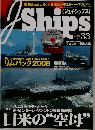ジェイ・シップス　2008年　夏　VOL.33