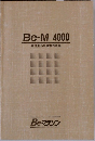 Be-M4000　受講生必修基本表現集