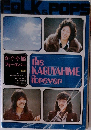FOLK&POPS　かぐや姫フォーエバー