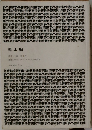 蟹工船