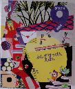 がつごう  2012　ふしぎはっけんえほん　