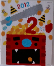 まいにちはっけんえほん 2012 2