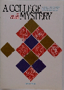 A COLLEGE  by  WILLIAM  HANSON  A Mystery
