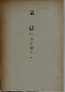 嘉信 4