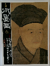 水墨画 2014 6