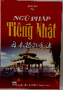 Ngu phap tieng Nhat 日本語の文法 