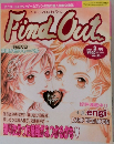 Find　Out　2001年2月号