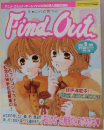 Find Out　2001年5月号