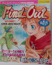 Find Out　2001年6月号　Vol.59