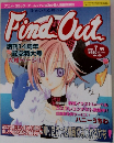 Find　Out　2001年7月号
