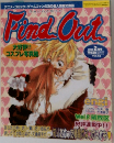 Find　Out　2000年2月号