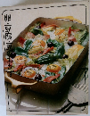 卵・豆腐・豆のおかず