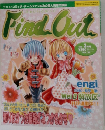 Find Out　1999/3号
