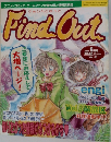 Find Out　1999年6月号