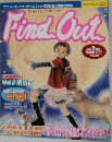 Find Out　2000年9月号