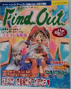Find　Out　2000年11月号