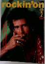 rockin'on　1992/2