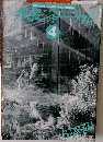 邦楽ジャーナル　4