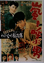 わが心の裕次郎