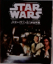STAR　WARS　スター・ウォーズ/救出作戦