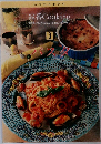 定番 Cooking　3　パスタ