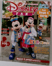 DISNEY　FAN　２０１１年